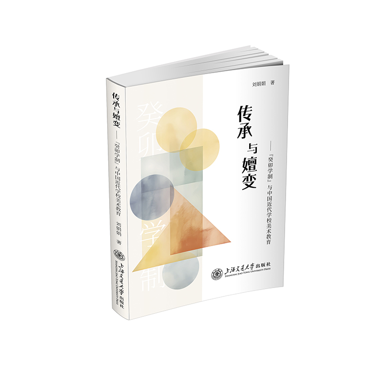 c׃îW(xu)ơcЇ(gu)W(xu)Уg(sh)