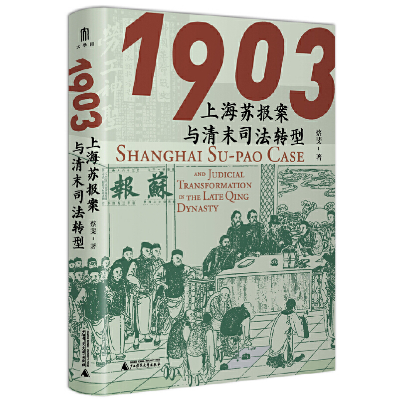 W(xu)(wn)1903ϺK(bo)cĩ˾D(zhun)ͣK(bo)С³zOԴҕҰҕĩ˾D(zhun)UK(bo)?jng)(g)Ƅ(dng)