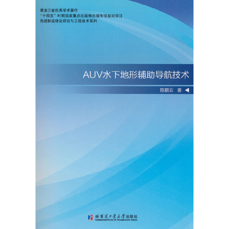 AUVˮµog(sh)