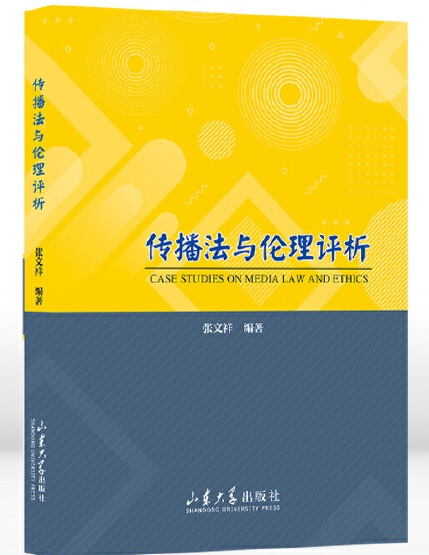cu