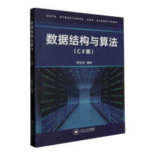 (sh)Yc㷨(C#)