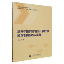 چ(wn)}(do)СW(xu)(sh)W(xu)̌W(xu)Փc(sh)`/ƽСϵ/ǰо(sh)
