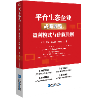 ƽ_B(ti)I(y)(zhn)(lin)ӯģʽcr(ji)ֵ(chung)