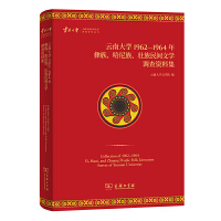 ϴW(xu)19621964塢gČW(xu){(dio)Yϼ