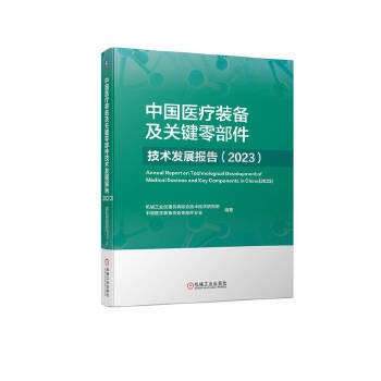  Їt(y)b估PI㲿gl(f)չ棨2023 CеI(y)xxCϼgо Їt(y)Wbf(xi)㲿֕