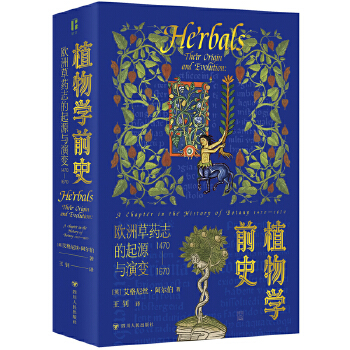  ֲW(xu)ǰʷW޲ˎ־Դc׃14701670 ׷ֲۙW(xu)ǰʷl(f)չ}j(lu) ̽W޲ˎ־d˥WֲW(xu)ʷ_