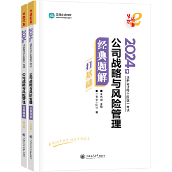  (hu)Ӌ(j)W(wng)Уcpa2024̲ע(c)(hu)Ӌ(j)ԇ ˾(zhn)cL(fng)U(xin) (jng)}