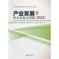 a(chn)I(y)l(f)չğccc}2022