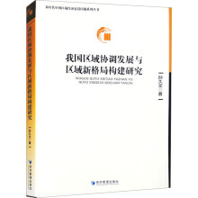 ҇(gu)^(q)f(xi){(dio)l(f)չc^(q)¸֘(gu)о