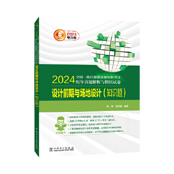  2024ȫһ(j)ע(c)Yԇv}cģMԇ O(sh)Ӌ(j)ǰcO(sh)Ӌ(j)֪R(sh)}