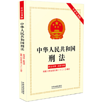  2024A񹲺͇(gu)̷(zhun)I(y)(sh)(w)棩f(du)P(gun)(lin)(du)գ(j)̷ʮ