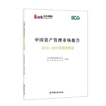 ЇYa(chn)Ј(chng)(bo):2015-2021(bo)澫x
