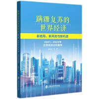 ۘǏK罛(jng)¸֡LUcC2021-2022罛(jng)