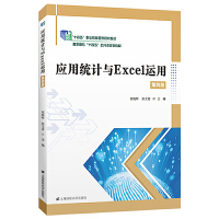  (yng)ýy(tng)Ӌ(j)cExcel\(yn)ãİ棩