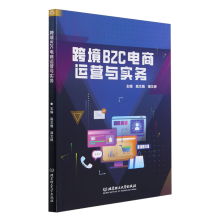 羳B2C\Ic(w)