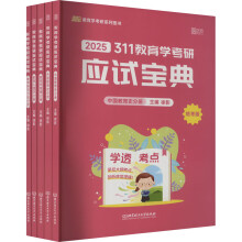  2025ӰW(xu)311(yng)ԇP̽W(xu)A(ch)CϽ̲ȫ5(c) ɴ̲ĽW(xu)VSƤ