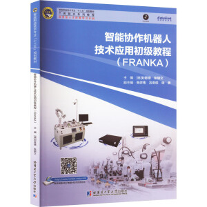 ܅f(xi)C˼g(sh)ó̳̣FRANKA