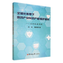 ȫ򻯱t(y)ˎa(chn)I(y)֪Ra(chn)(qun)oо--Ժӱʡ