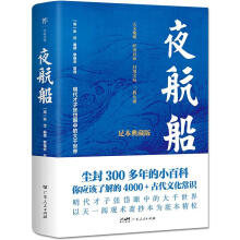  ҹ㱾У4000+ŴĻR(sh)m300Сٿƹʲ醰^(sh)Ї(gu)еĴǧ磩