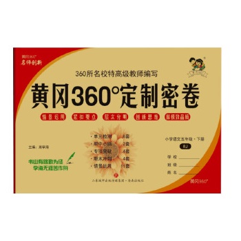  2024S360ܾ꼉(j)Z(y)(c)˽̰СW(xu)̲ͬԪĩ팣(zhun)(xing)ͻԇ