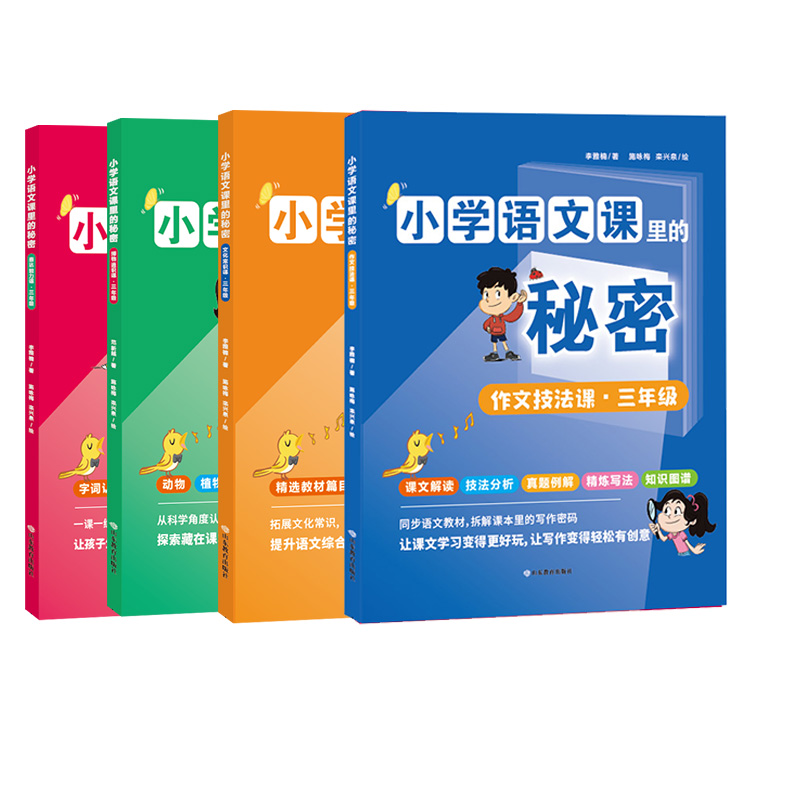 СW(xu)Z(y)n꼉(j)b (sh)һZ(y)n֪R(sh)셲(sh)M(mn)㺢ӂ֪x@СW(xu)(j)y(tng)Z(y)Ľ̲M(jn)