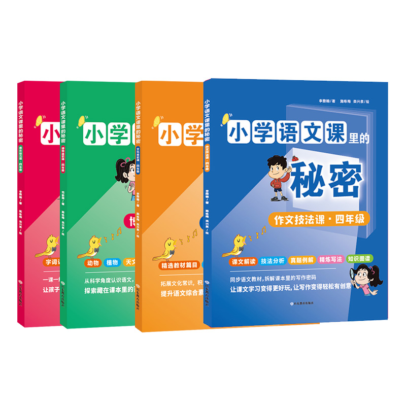 СW(xu)Z(y)n꼉(j)b һZ(y)n֪R(sh)셲M㺢ӂ֪x󣡇@СW(xu)ļ(j)y(tng)Z(y)Ľ̲M(jn)