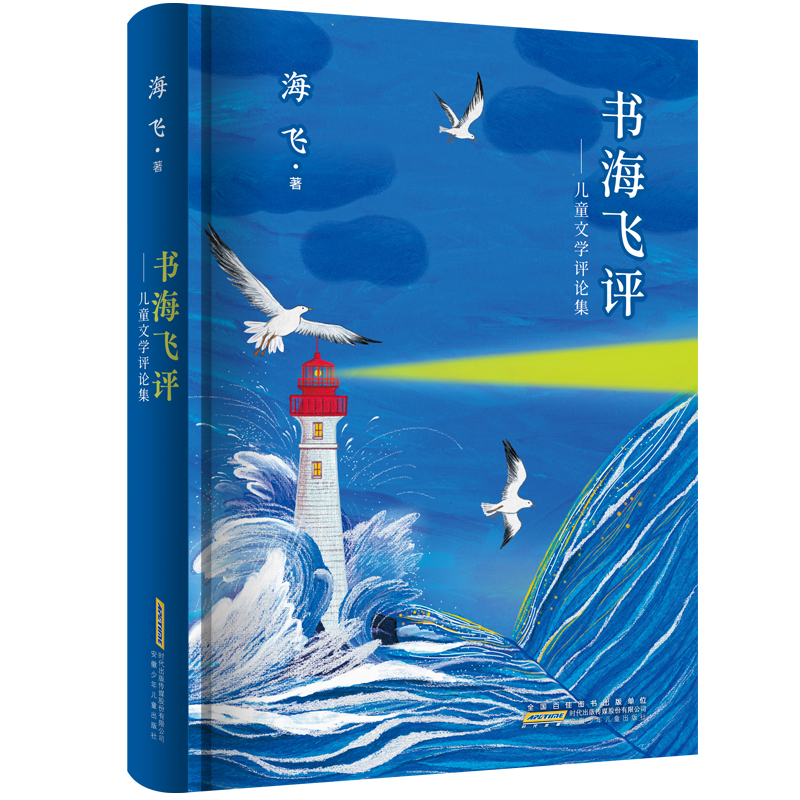 wuͯČWuՓ 䛃(yu)ヺͯČWƷcչxUcu ̽ӑլF(xin)ЇͯČWwòc