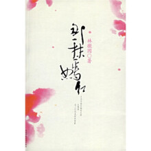  һĨ̼tЇ(gu)ŮԊ(sh)Ӣۼo(j)A񹲺͇(gu)(gu)cһŮֻļ
