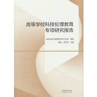 ߵȌW(xu)Ƽ(xing)о(bo)