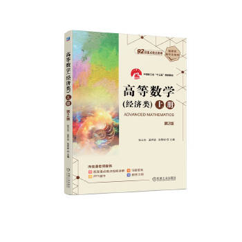  ߵȔ(sh)W(xu)(jng)(j)(li)σ(c) 2 | 鲨 ϣ
