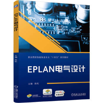  EPLAN늚OӋ Ǭ