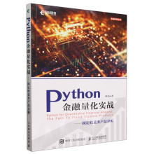 Python(zhn)̶aƷ