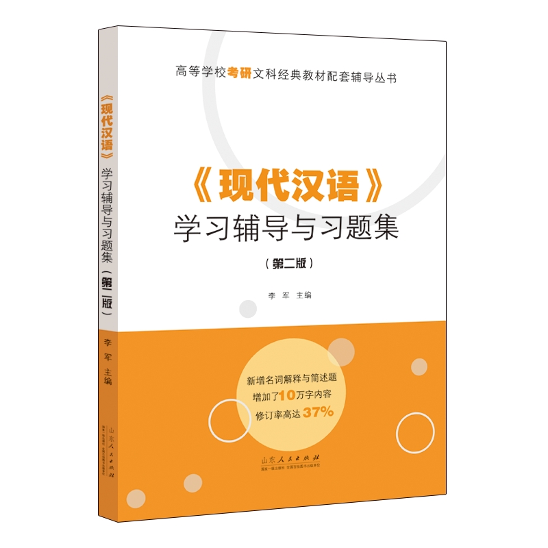  ߵȌW(xu)Ŀƽ(jng)̲o(do)F(xin)hZ(y)W(xu)(x)o(do)c(x)}ڶ棩
