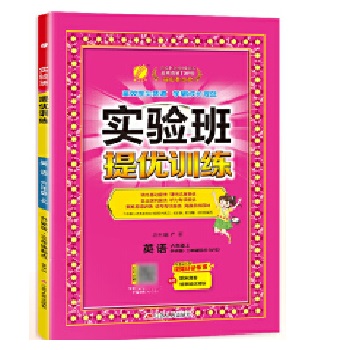  (sh)(yn)პ(yu)Ӗ(xn) 꼉(j)σ(c) СW(xu)ӢZ(bio)(zhn) 2024＾°̲ͬn(ni)A(ch)პ(yu)nչ(xing)(f)(x)ĩyԇ