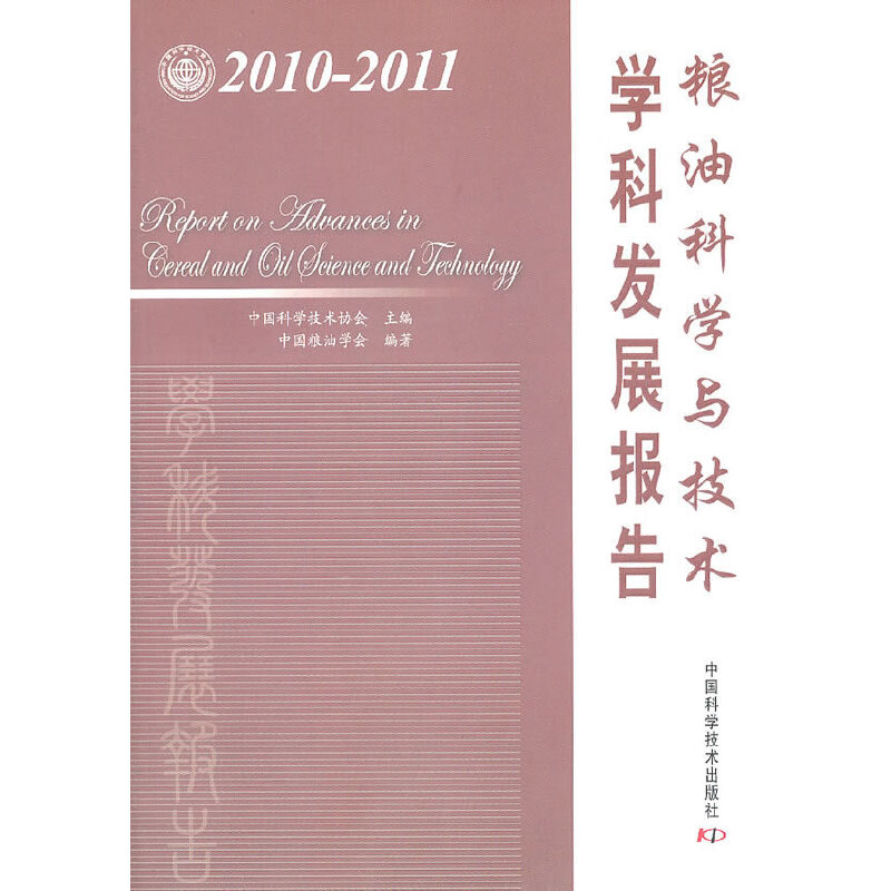 ЇƅfWưl(f)չоϵЈ--2010-2011ZͿƌWcgWưl(f)չ