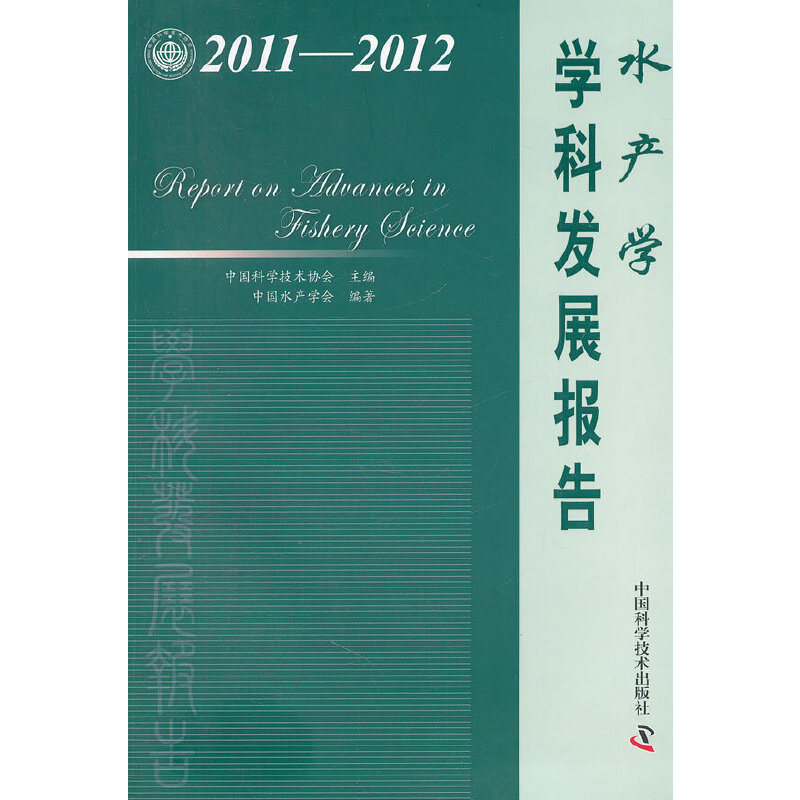 Їƅf(xi)Wưl(f)չоϵЈ--2011-2012ˮa(chn)WWưl(f)չо