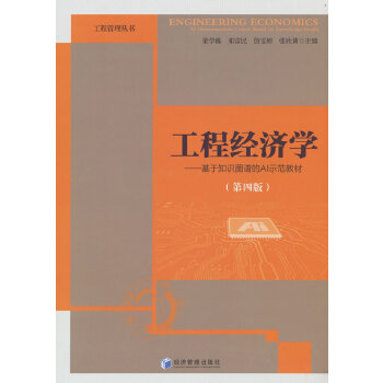  ̽(jng)(j)W(xu)֪R(sh)DVAIʾ̲ģİ棩