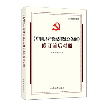  2024°棩Їa(chn)ho(j)̎֗lӆǰ