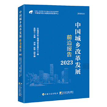 Їl(xing)ĸl(f)չǰ؈棨2023