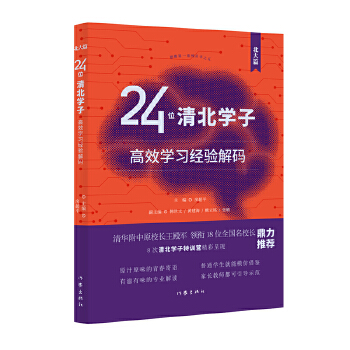  24λ山W(xu)ӸЧW(xu)(x)(jng)(yn)aƪԳɞW(xu)(x)AԭУL܊I(lng)18λȫУL]8 山