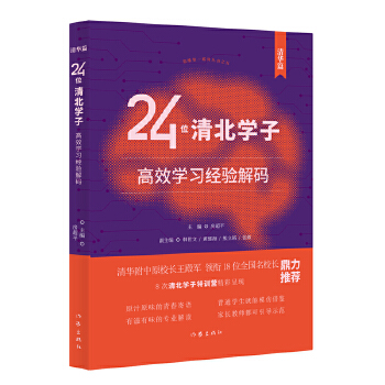  24λ山WӸЧW(jng)aAƪԳɞW֣AԭУL܊I18λȫУL]8 山