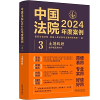 ЇԺ2024Ȱ3ؼmh(hun)YԴm