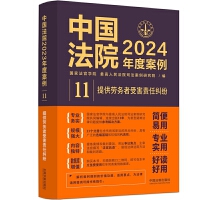 ЇԺ2024Ȱ6Iuͬm
