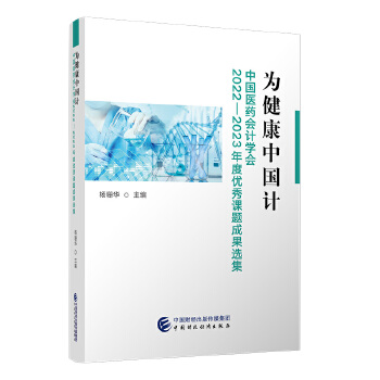  齡ЇӋЇt(y)ˎӋW(xu)20222023ȃ(yu)n}ɹx