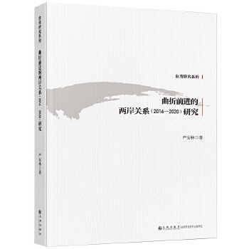  ǰM(jn)ăɰP(gun)ϵ20162020о