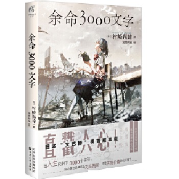  3000֣(ni)߼ZӡSٛͬ1ʮO(sh)殐Ĺ