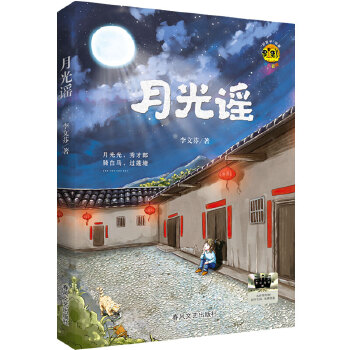 ¹{2024ٰǧڕ(sh)ĿСW(xu)5꼉(j)]ȫF(xin)؛ٰl(f)