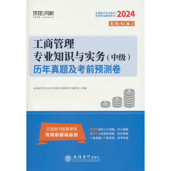 2024м(j)(jng)(j)ԇ̹팣I(y)֪R(sh)c(sh)(w)(ӆ)