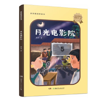  醘¹ӰԺ 傀һ̪ꐲͯČW(xu)@Ѧ8-10qͯСf
