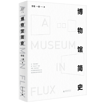  Vš^ʷꐵࡢޱһ]ȫʬF(xin)粩^1821oİl(f)չṿһëIoЇ^ҪĚvʷn
